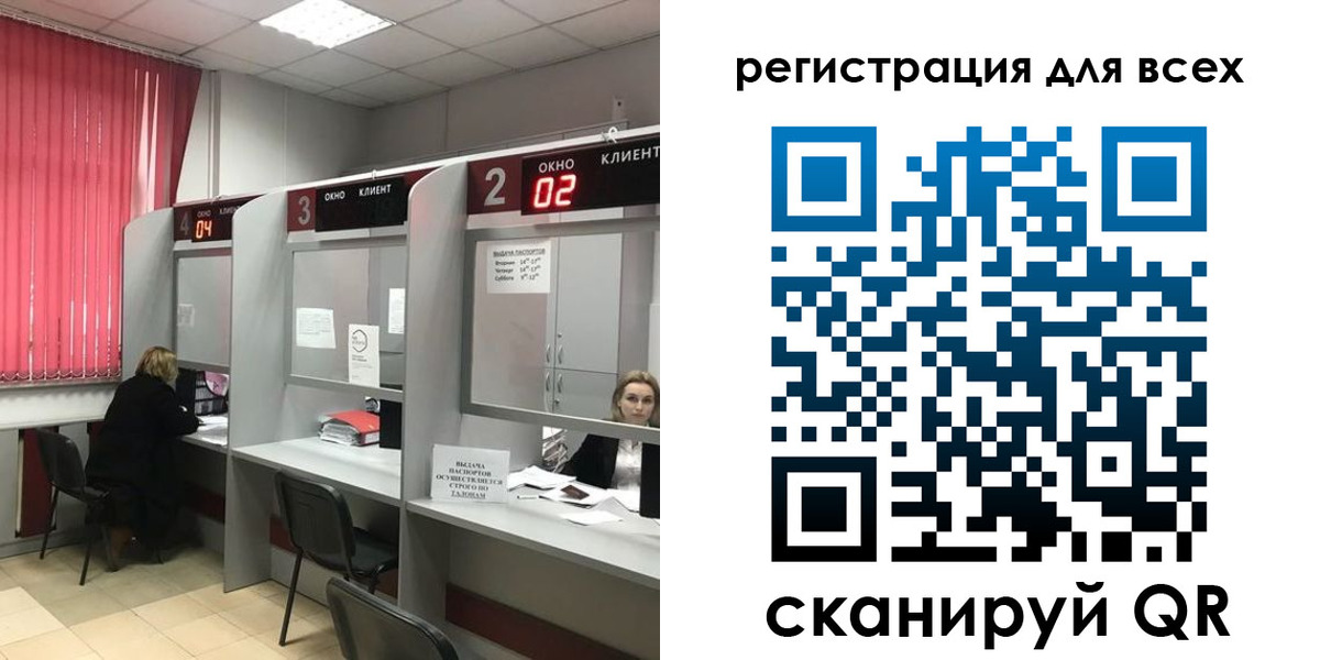 временная регистрация гарантия в Унече