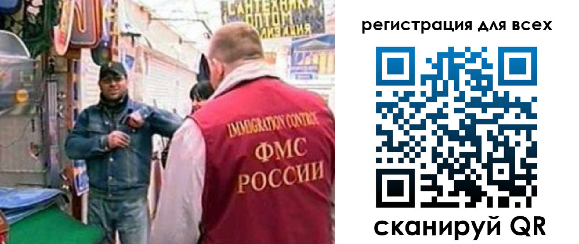 временная регистрация надежно в Унече