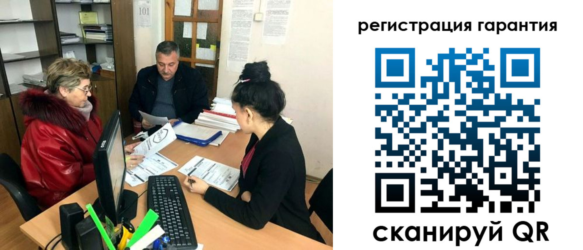 где прописаться в Унече